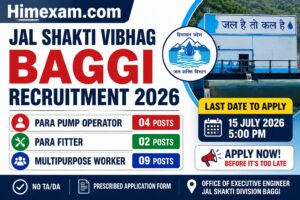Jal Shakti Vibhag Baggi Recruitment 2026