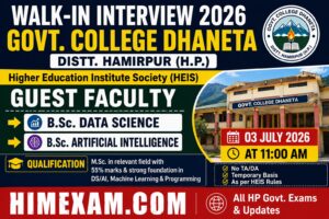Govt. College Dhaneta Hamirpur Walk-in Interview 2026 for Guest Faculty in Data Science & Artificial Intelligence