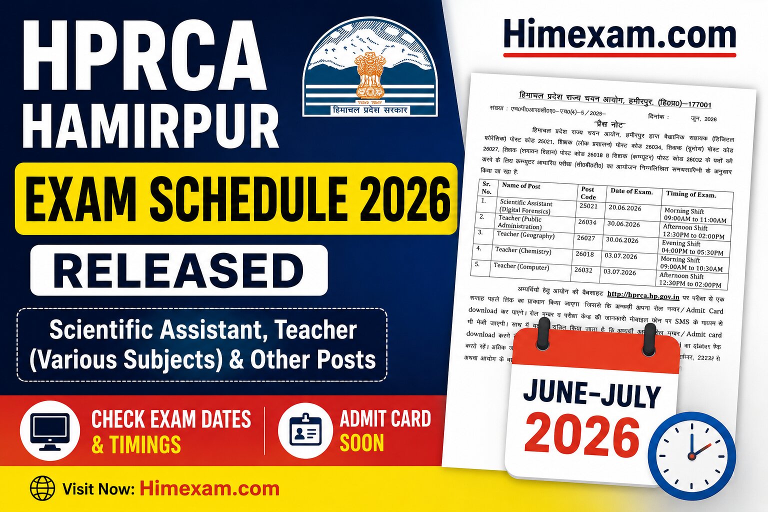 HPRCA Hamirpur Exam Schedule 2026 Released for Scientific Assistant and Teacher Posts