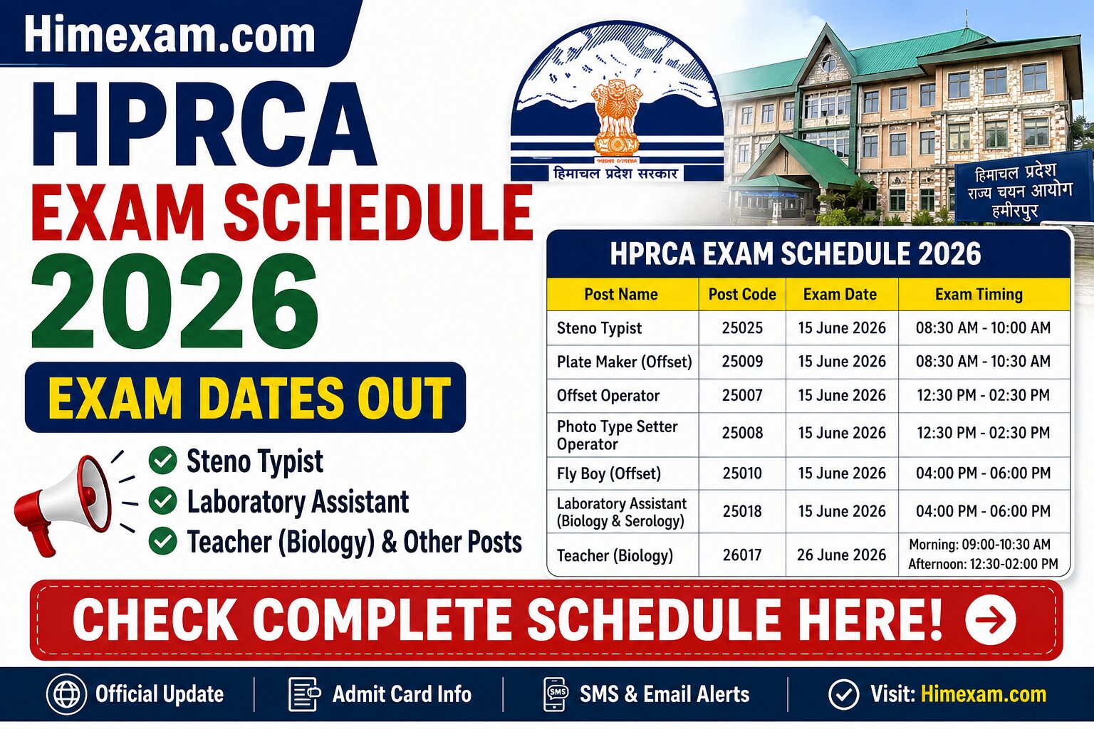 HPRCA Exam Schedule 2026 Released