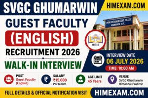 SVGC Ghumarwin Guest Faculty (English) Recruitment 2026