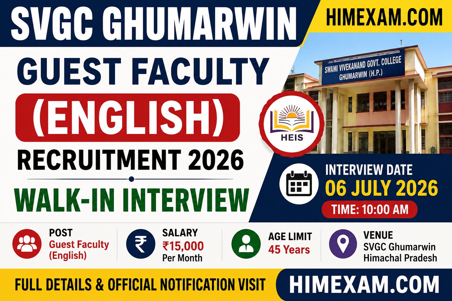SVGC Ghumarwin Guest Faculty (English) Recruitment 2026