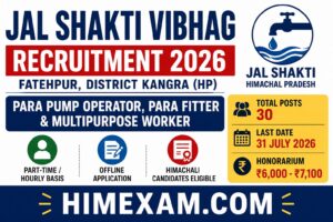 Jal Shakti Vibhag Fatehpur Recruitment 2026