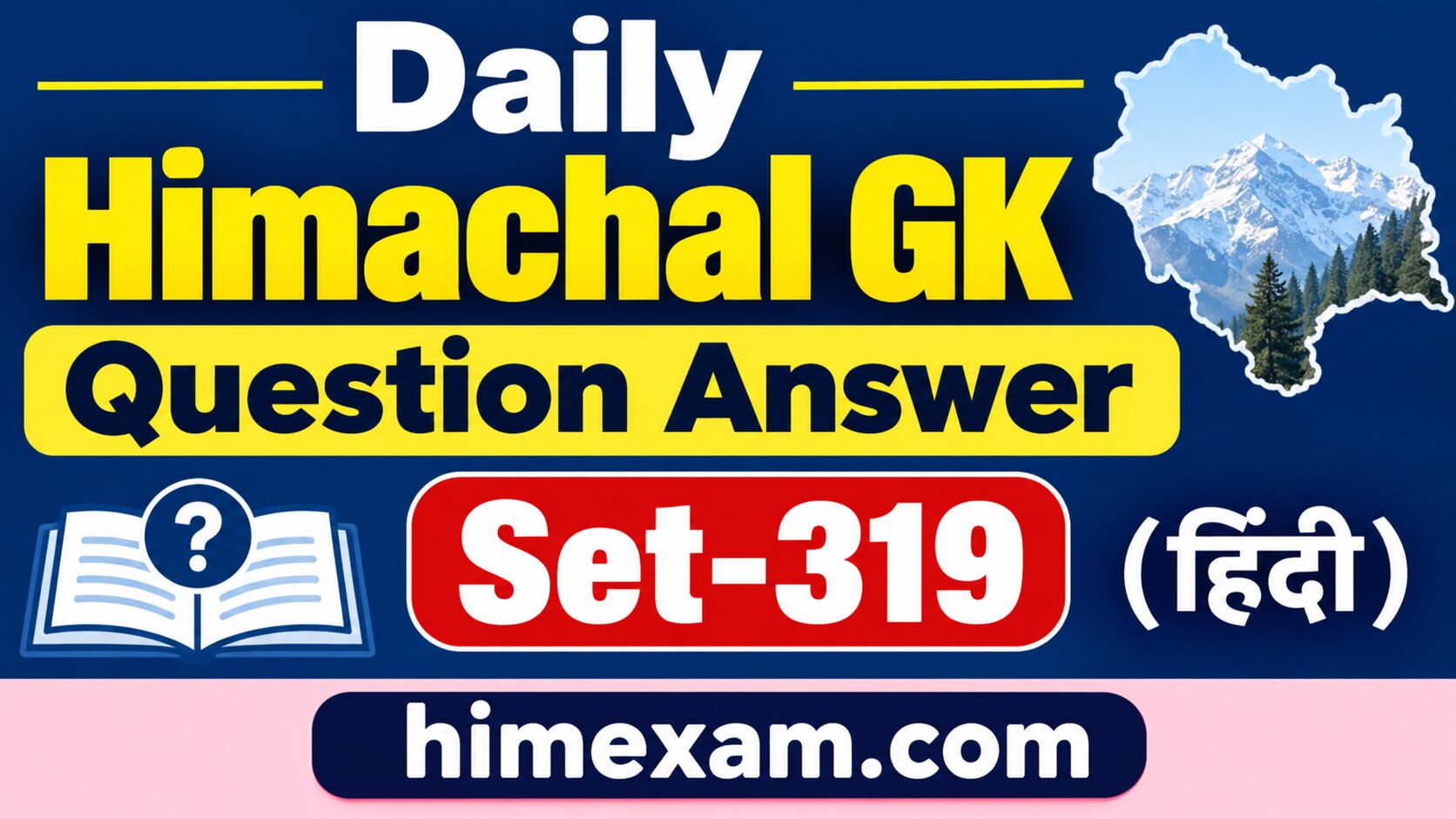 Daily Himachal GK Question Answer Set-319(Hindi)