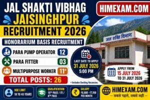 Jal Shakti Vibhag Jaisinghpur Recruitment 2026: Apply for 26 Para Worker Posts
