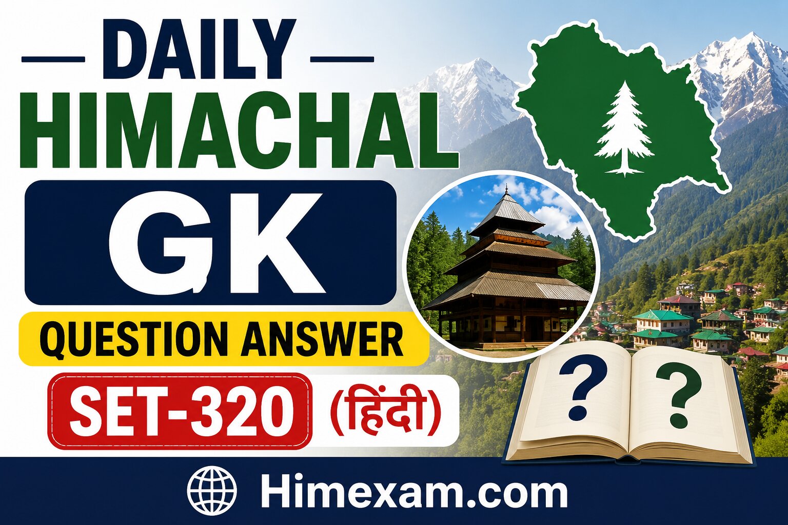 Daily Himachal GK Question Answer Set-320(Hindi