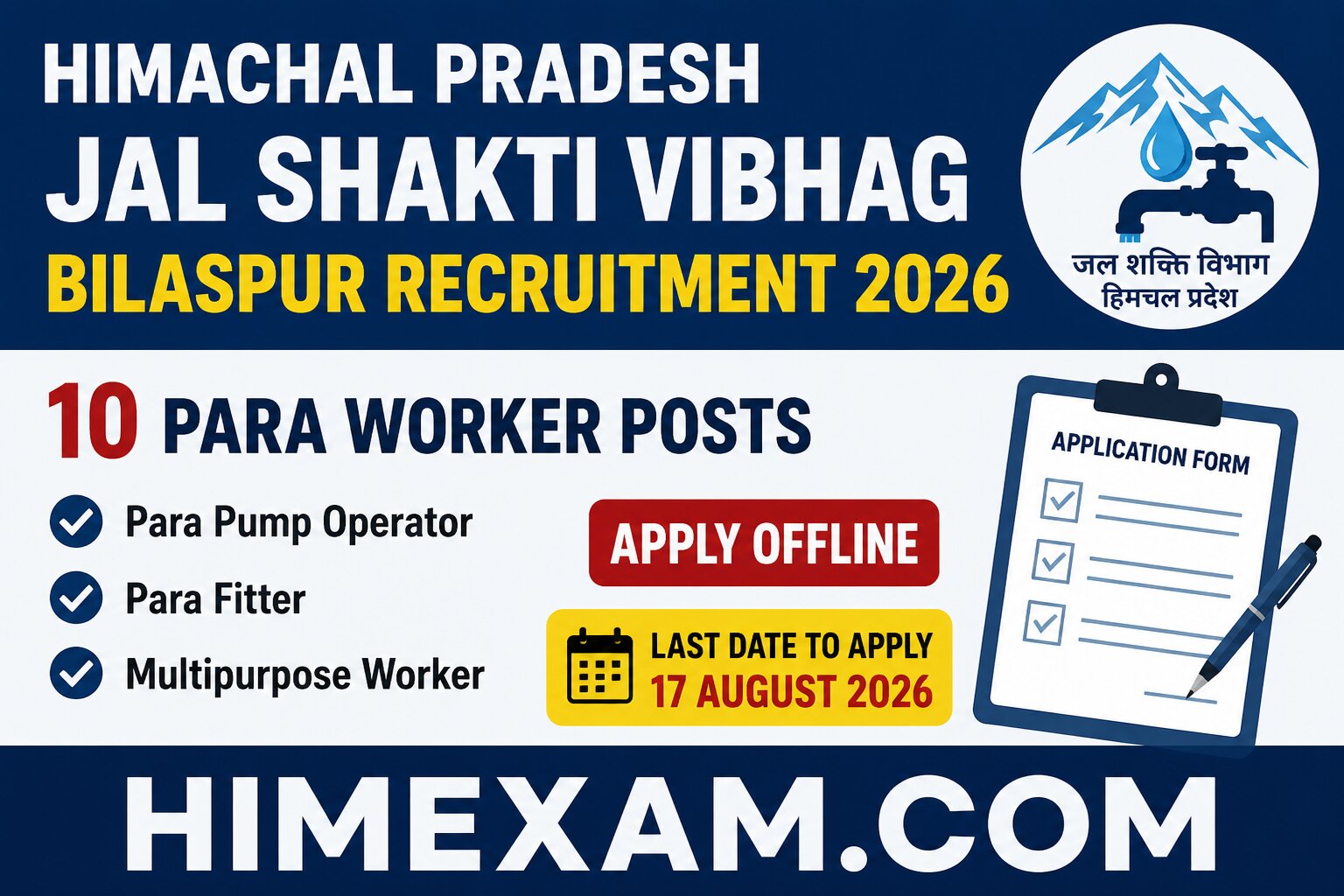 Jal Shakti Vibhag Bilaspur Recruitment 2026 Notification Out for 10 Para Worker Posts | Apply Offline