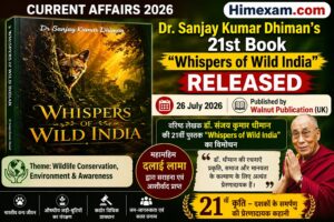 Dr. Sanjay Kumar Dhiman's 21st Book "Whispers of Wild India" Released वरिष्ठ लेखक डॉ. संजय कुमार धीमान की 21वीं पुस्तक "Whispers of Wild India" का विमोचन