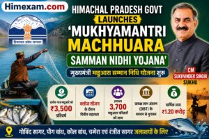 Himachal Pradesh Govt Launches 'Mukhyamantri Machhuara Samman Nidhi Yojana