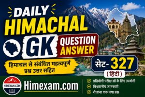 Daily Himachal GK Question Answer Set-327(Hindi)