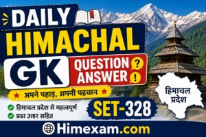 Daily Himachal GK Question Answer Set-328(Hindi)