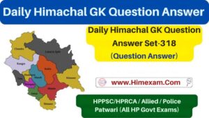 Daily Himachal GK Question Answer Set-318(Hindi)