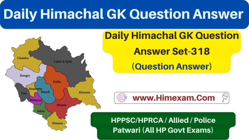 Daily Himachal GK Question Answer Set-318(Hindi)