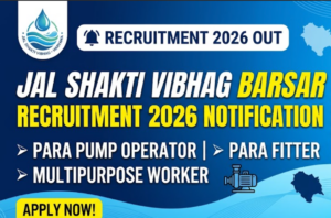 Jal Shakti Vibhag Barsar Recruitment 2026 Notification Out for Para Pump Operator, Para Fitter & Multipurpose Worker Posts