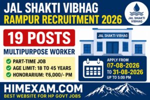 Jal Shakti Vibhag Rampur Recruitment 2026: 19 Multipurpose Worker Posts