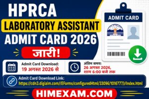 HPRCA Laboratory Assistant Admit Card 2026 Released – Download Admit Card
