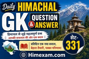 Daily Himachal GK Question Answer Set-331(Hindi)