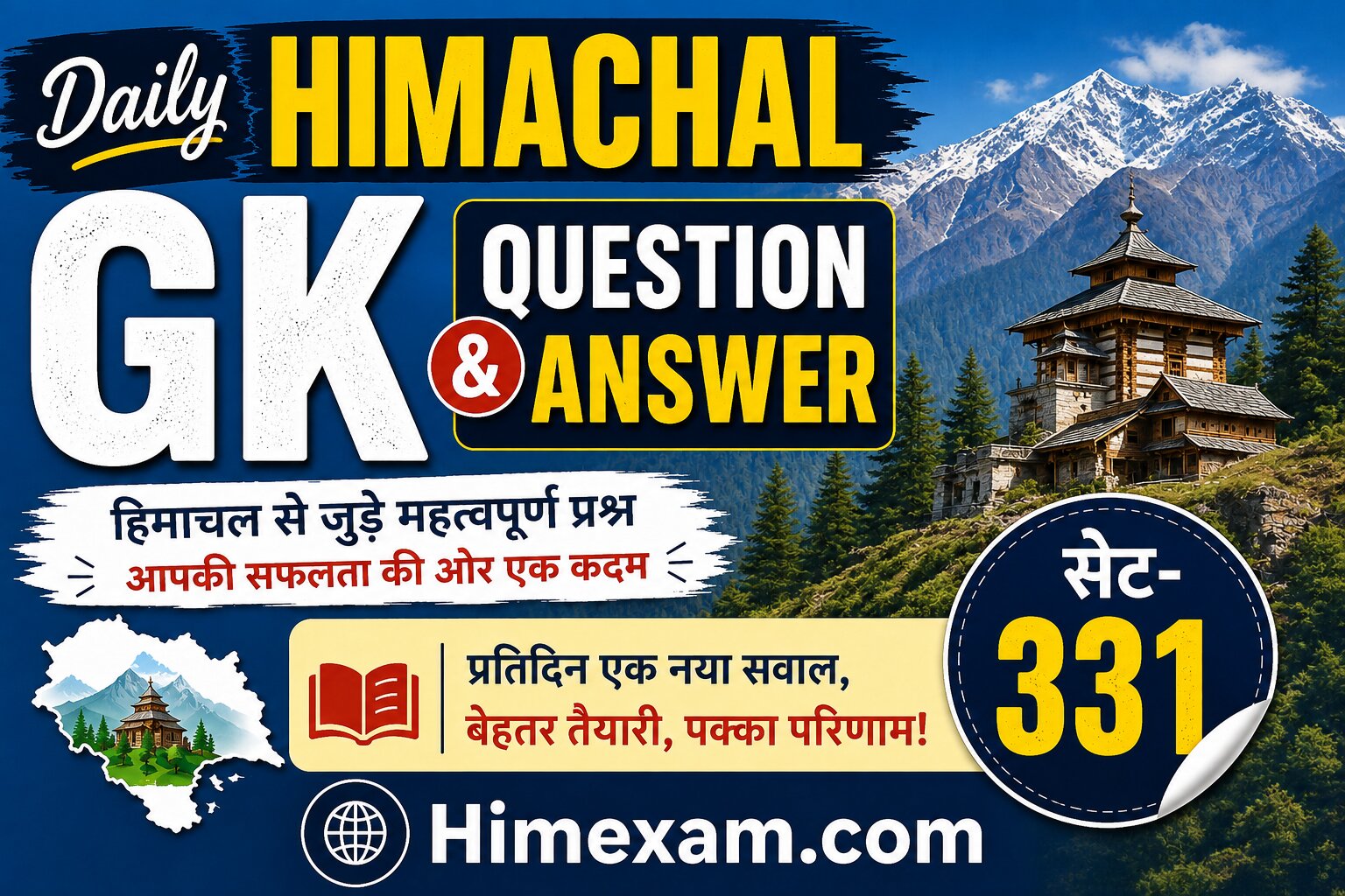 Daily Himachal GK Question Answer Set-331(Hindi)