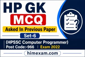 HP GK MCQ Asked In Previous Paper Set-6( HPSSC Computer Programmer Post Code:-966 Exam 2022)