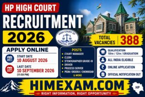 HP High Court Recruitment 2026 Notification Out for 388 Posts – Apply Online for Clerk, Stenographer, Driver & More