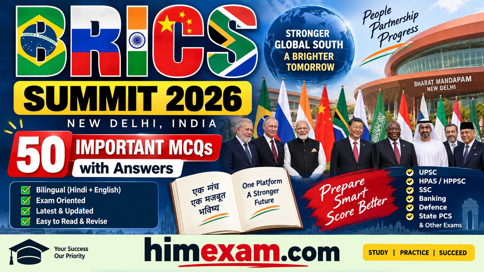 BRICS Summit 2026 MCQ in Hindi & English – 50 Important Questions with Answers