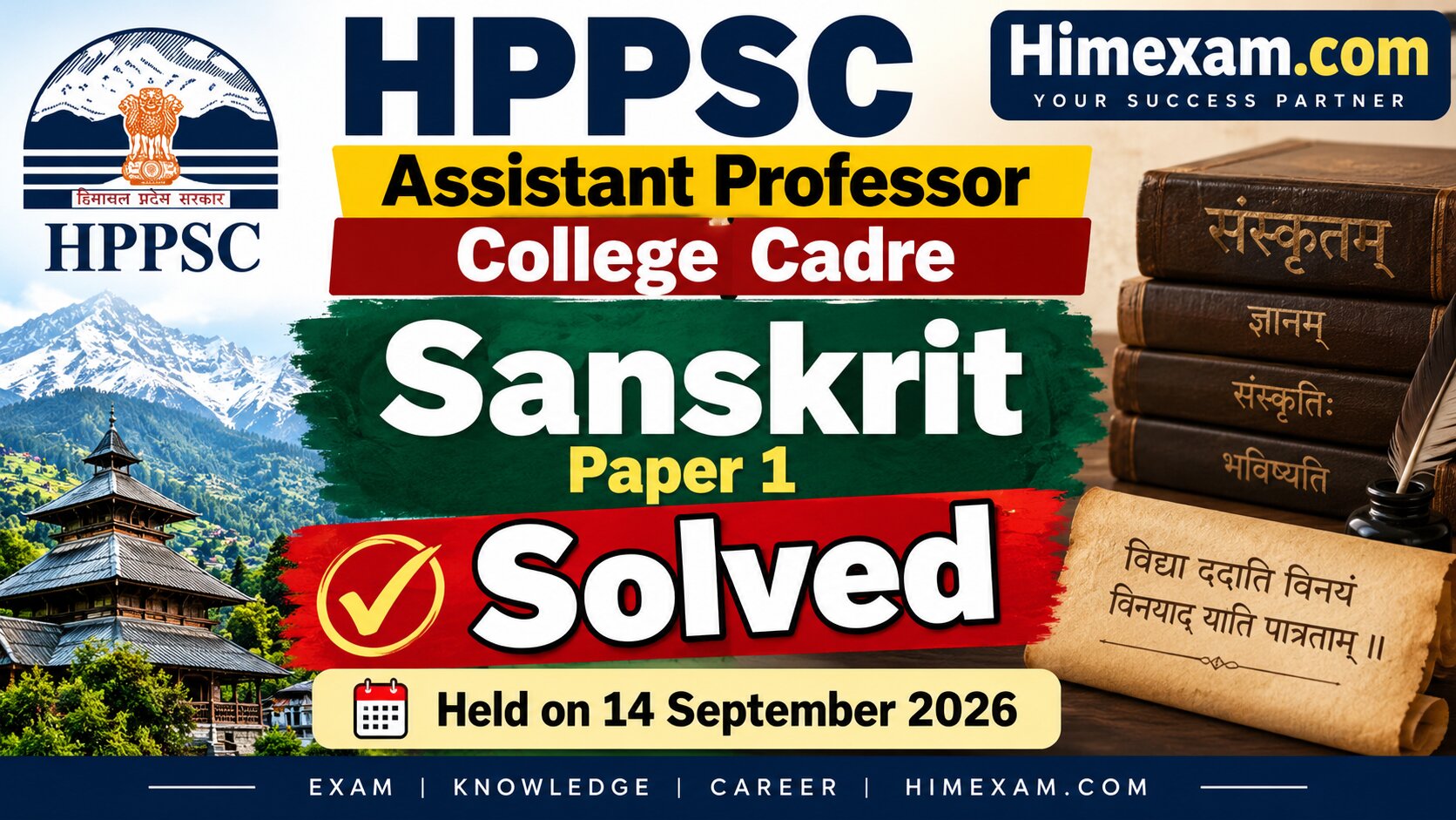 Solved HPPSC Assistant Professor College Cadre Sanskrit Paper 1 Held on 14 September 2026