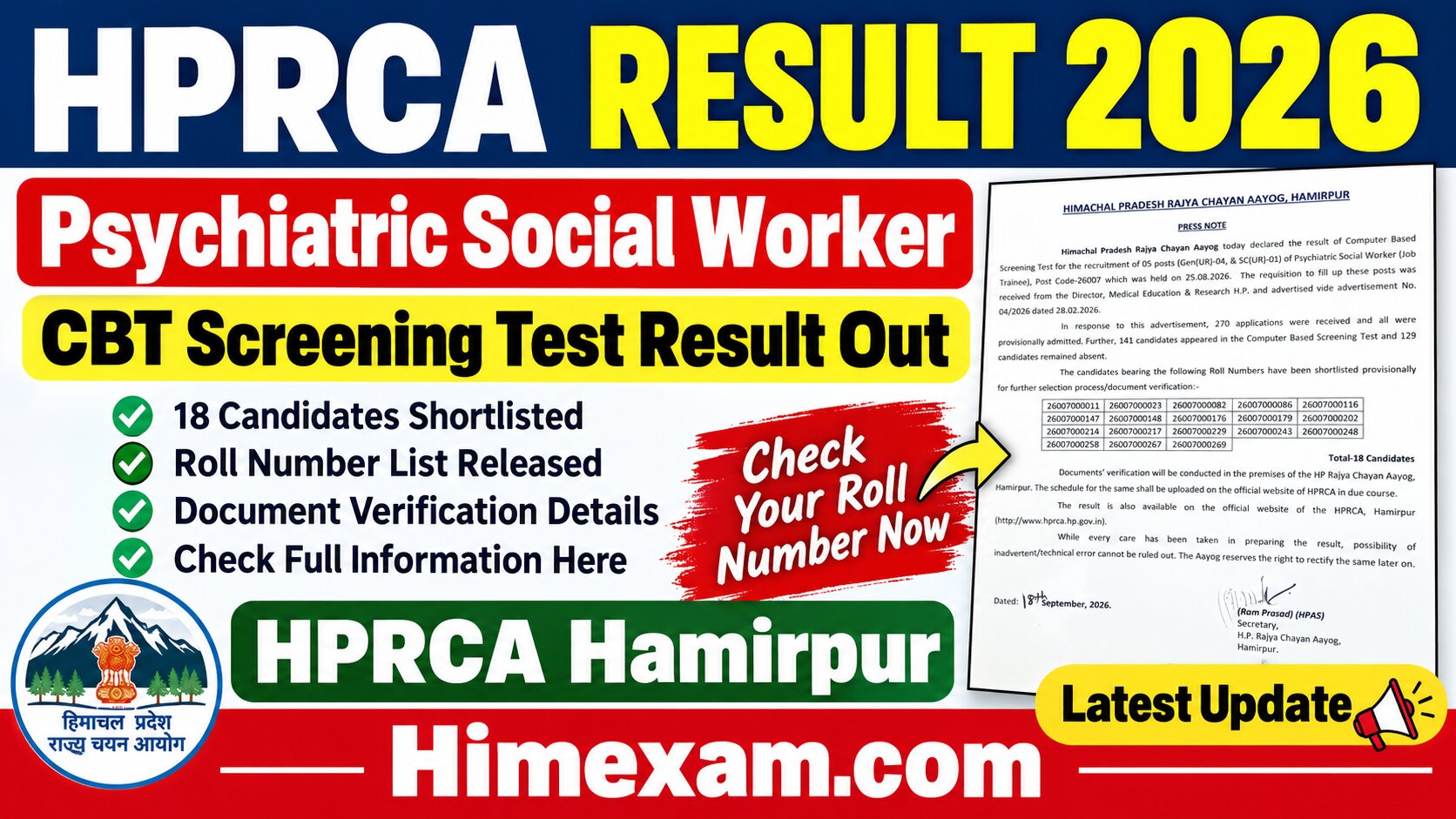 HPRCA Psychiatric Social Worker Result 2026 Out – CBT Screening Test Result & Shortlisted Candidates
