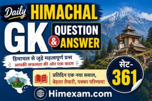 Daily Himachal GK Question Answer Set-361(Hindi)