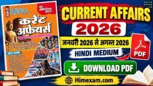 Current Affairs 2026 PDF in Hindi – January to August 2026