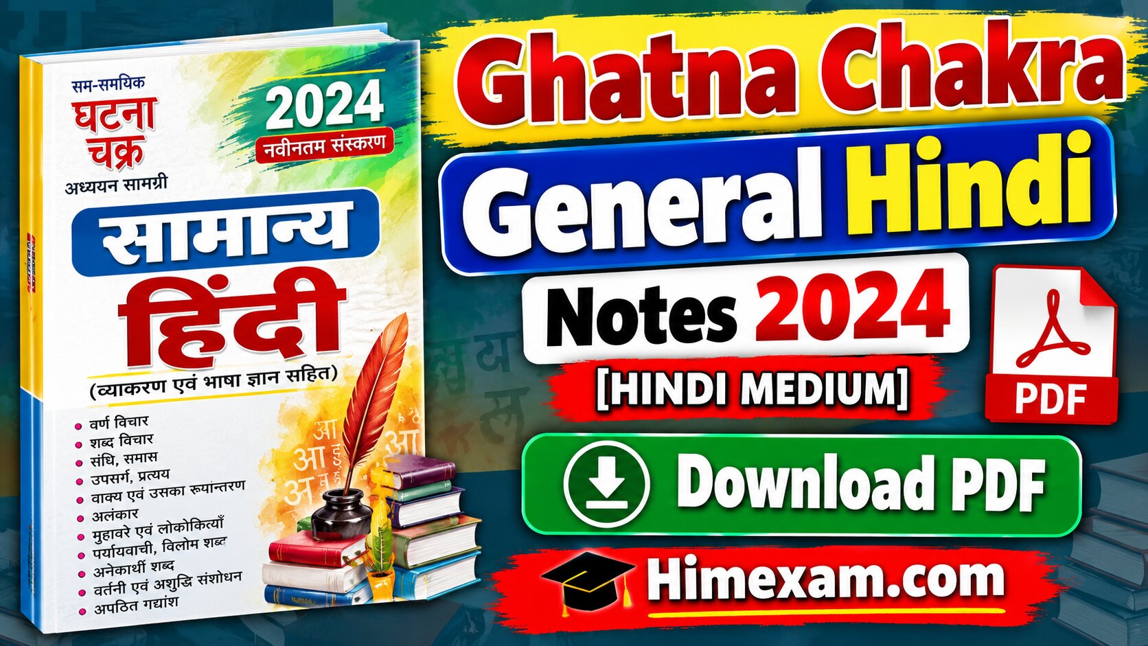 Ghatna Chakra General Hindi Notes 2024 [Hindi Medium] PDF