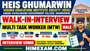 Govt College Ghumarwin Walk-In Interview 2026 for Multi Task Worker (MTW)