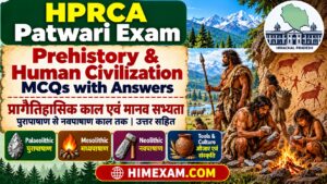 HPRCA Patwari Exam History MCQs: Prehistory & Human Civilization (Palaeolithic to Neolithic Age) with Answers