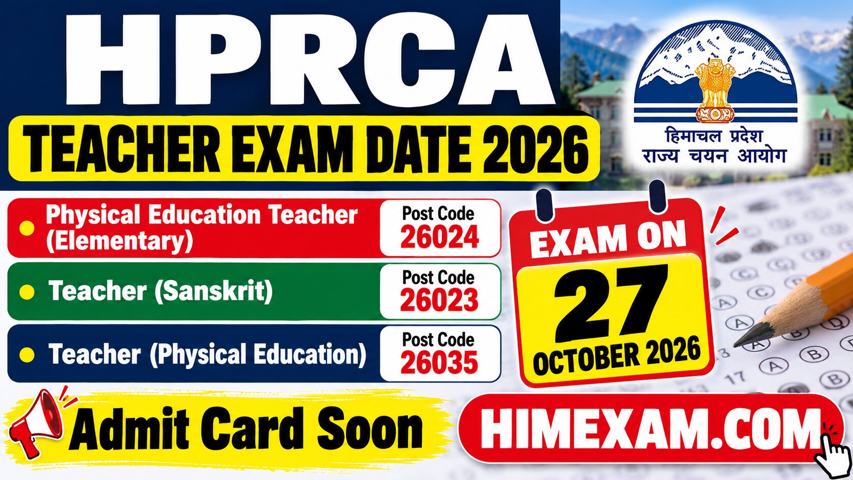 HPRCA Physical Education Teacher, Sanskrit Teacher & Physical Education Teacher Exam Date 2026 – Exam on 27 October