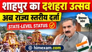 Shahpur Dussehra Festival Gets State-Level Status