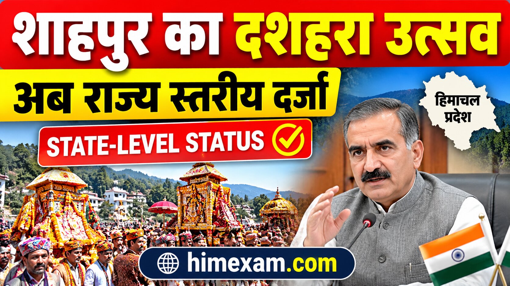 Shahpur Dussehra Festival Gets State-Level Status