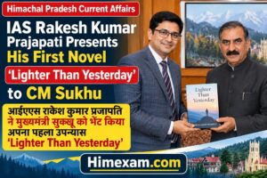 IAS Officer Rakesh Kumar Prajapati Presents His First Novel ‘Lighter Than Yesterday’ to CM Sukhu