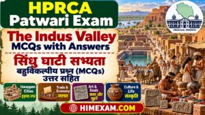 HPRCA Patwari Exam History MCQs: The Indus Valley MCQ with Answers