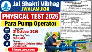 Jal Shakti Vibhag Jwalamukhi Physical Test 2026 for Para Pump Operator Posts