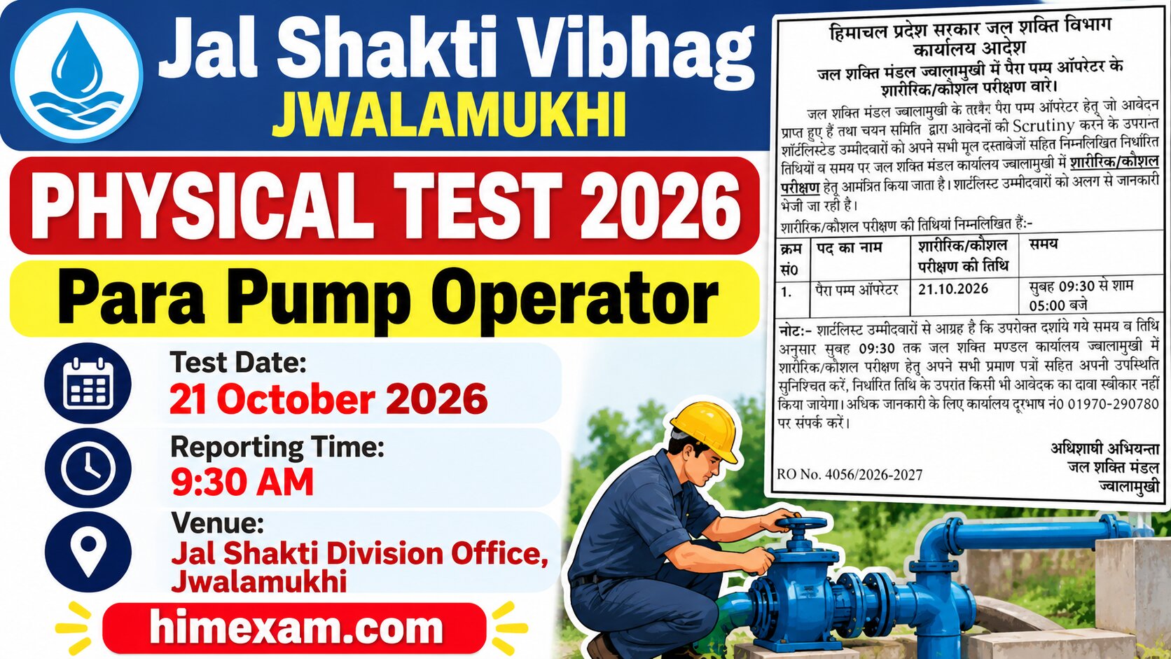 Jal Shakti Vibhag Jwalamukhi Physical Test 2026 for Para Pump Operator Posts