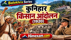 Kunihar Peasant Movement 1920-Balokhra Series