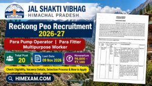 Jal Shakti Vibhag Reckong Peo Recruitment 2026-27: Para Pump Operator, Para Fitter & Multipurpose Worker Posts