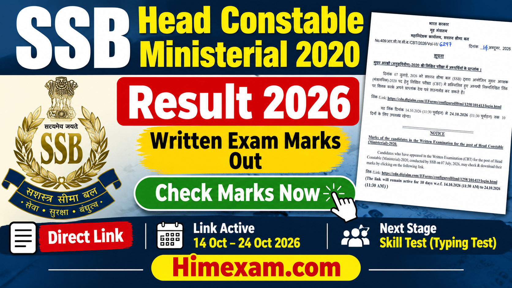 SSB Head Constable Ministerial Result 2026: Check Written Exam Marks, Direct Link