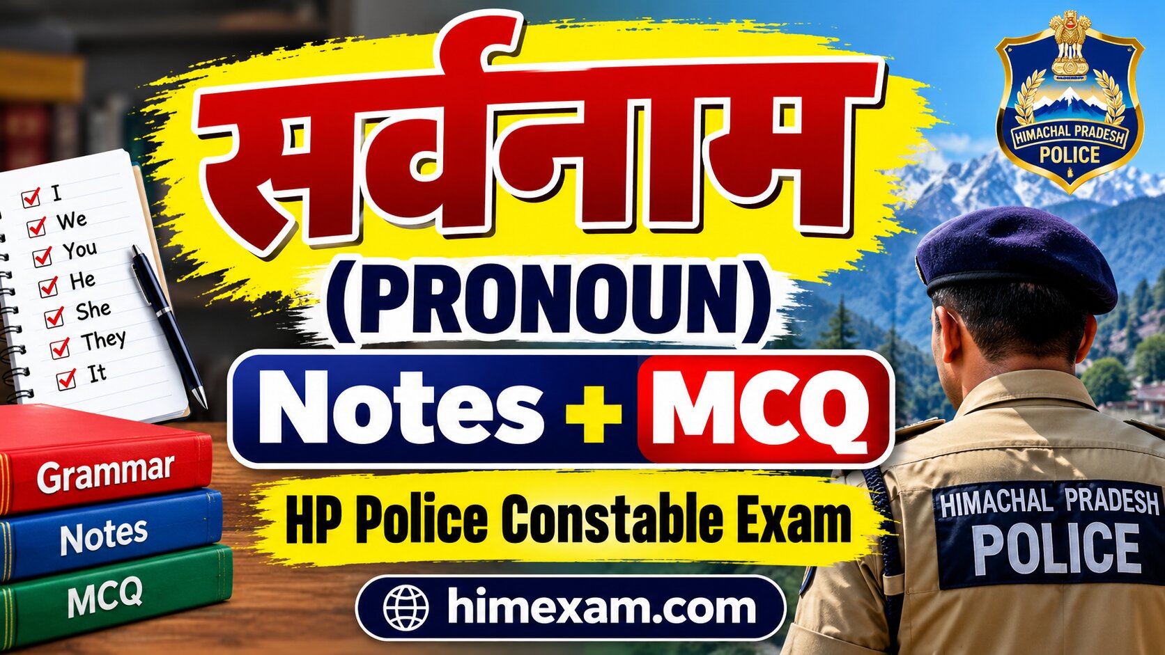 सर्वनाम (PRONOUN) Notes + MCQ | HP Police Constable Exam