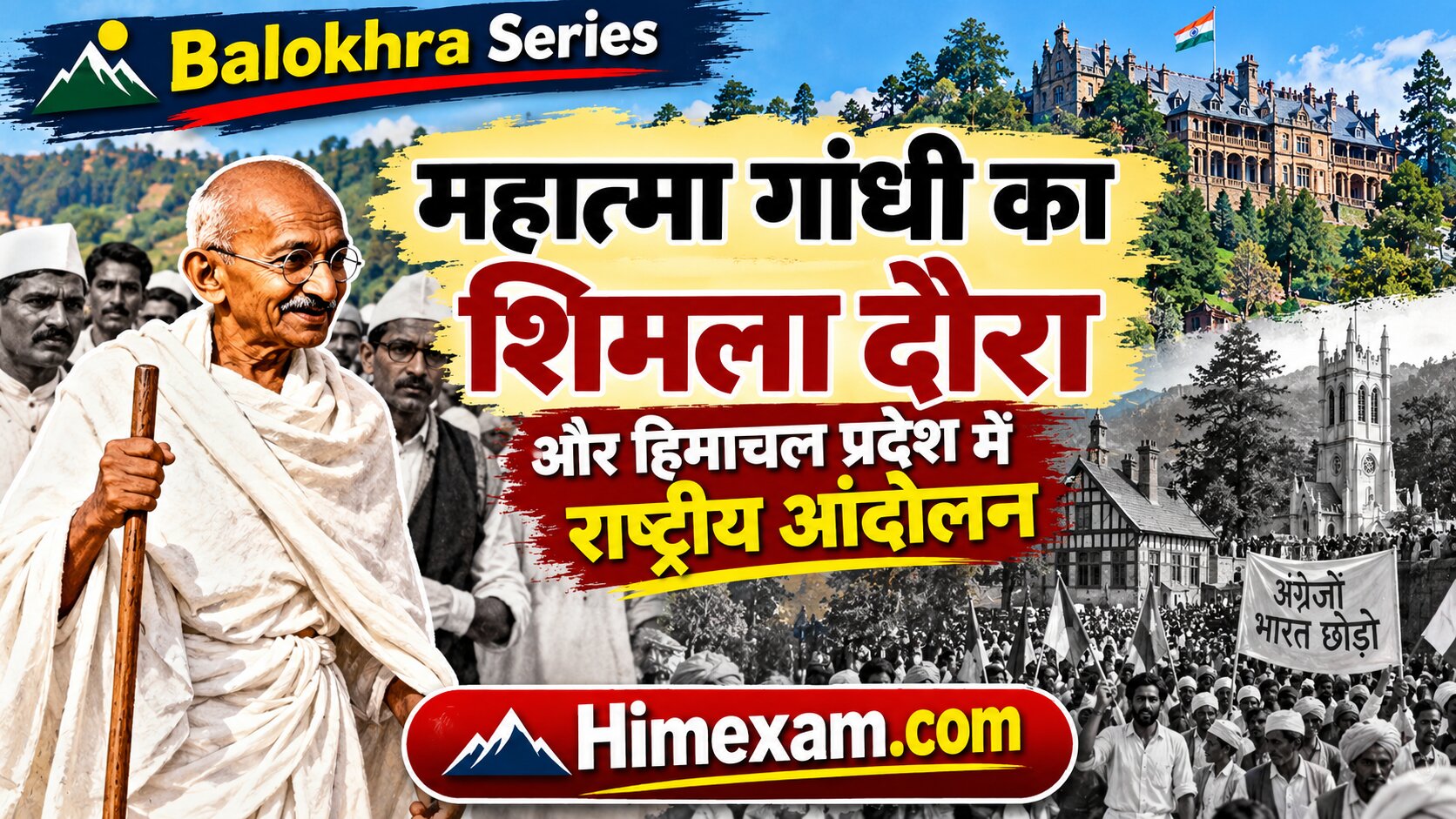 Mahatma Gandhi's Visit to Shimla and National Movement in Himachal Pradesh